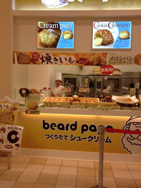 ビアードパパ モレラ岐阜店のレポート写真1（melimero）