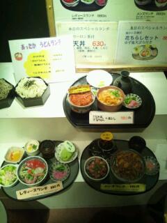 味路久 岐阜シティタワー店のレポート写真1（みー）