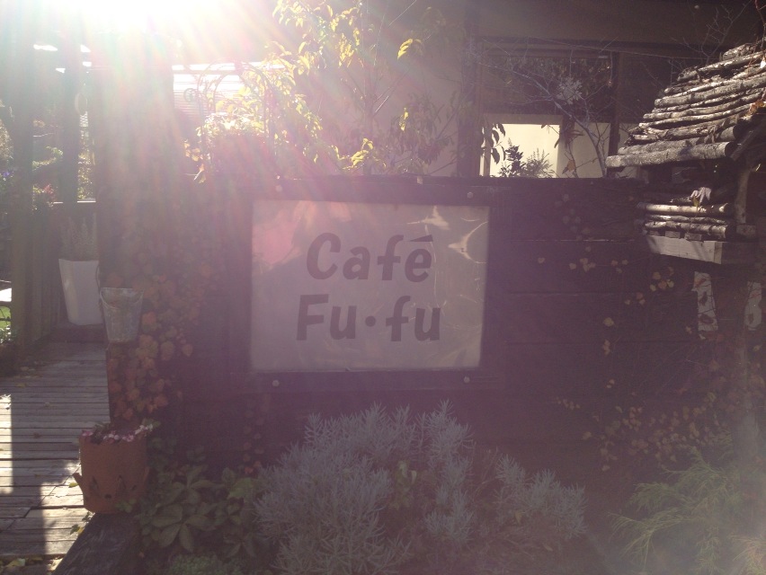 Cafe Fu・fuのレポート写真3（める）