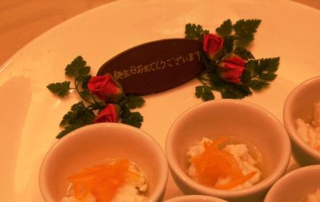 中国料理 四川のレポート写真3（hal）