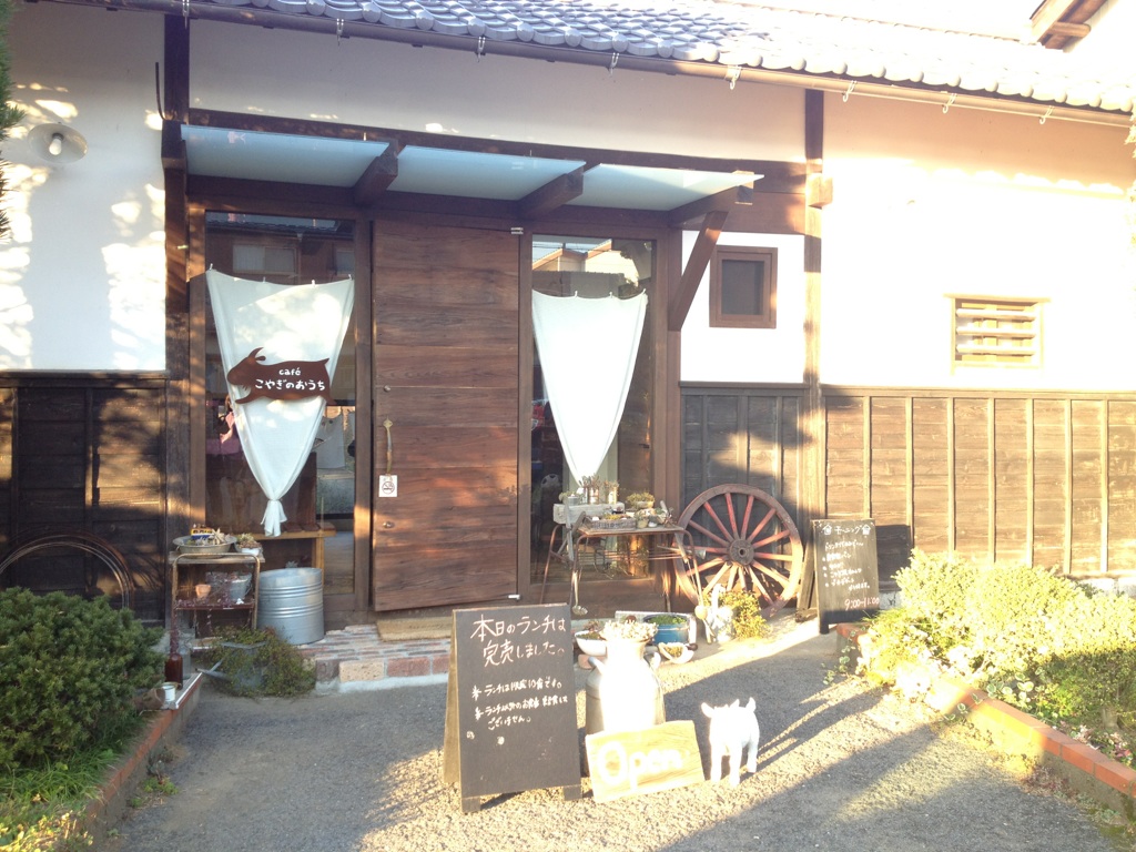cafe こやぎのおうちのレポート写真4（める）