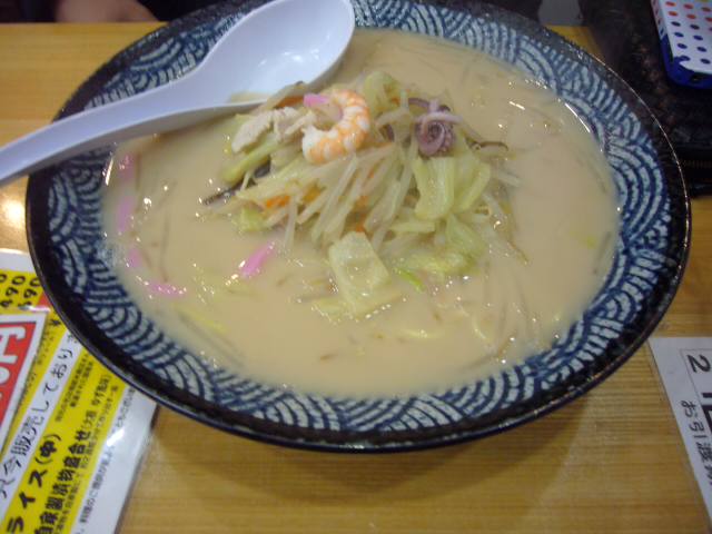 長崎屋のレポート写真1（☆めっち☆）