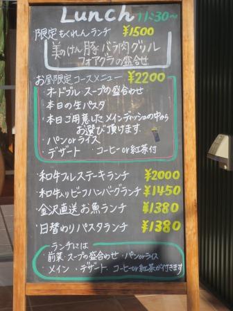 洋食 MOQLENのレポート写真4（ジェミニ）