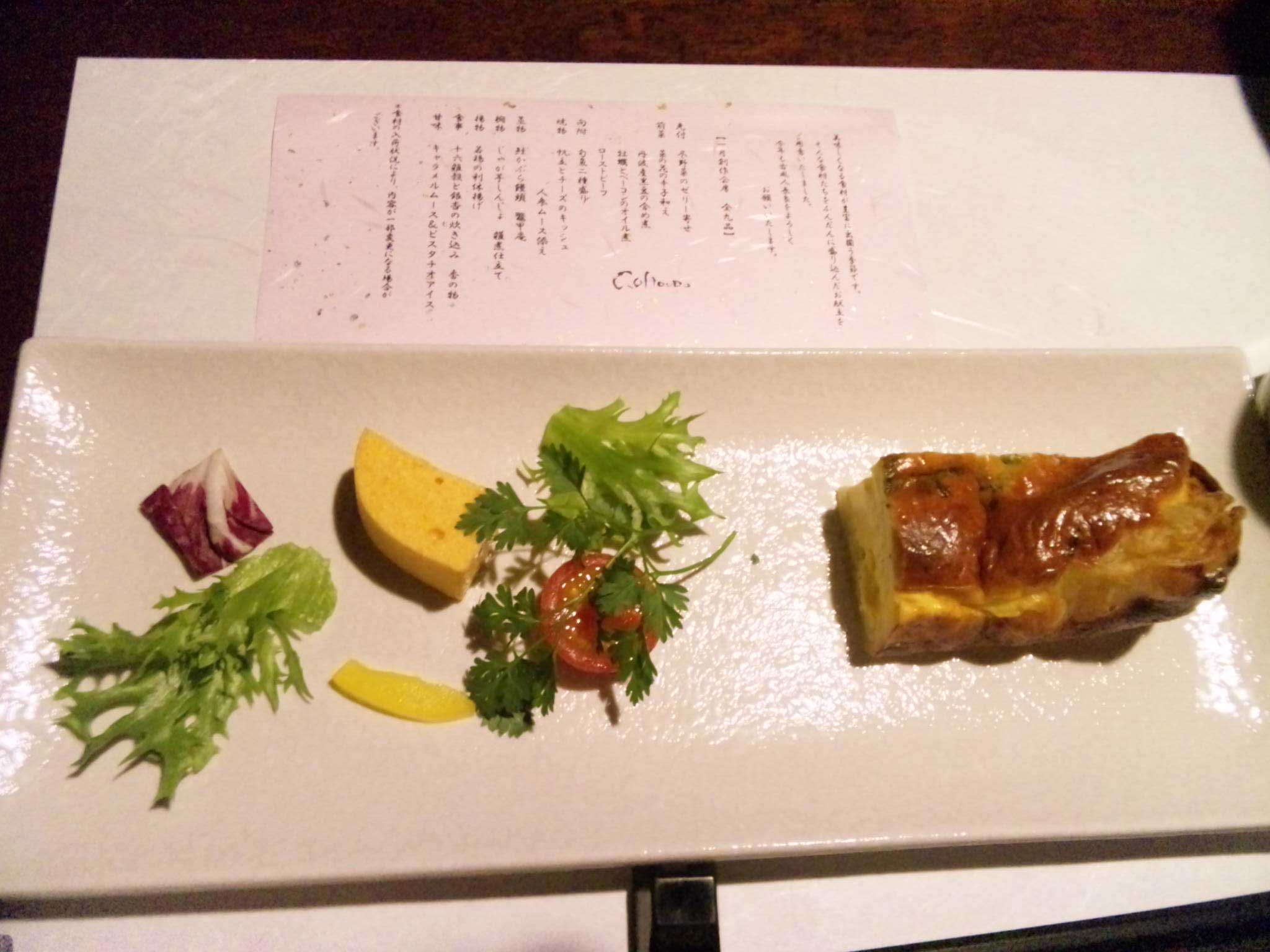 CoHooDo 古風人 長良店のレポート写真1（biwabiwa）