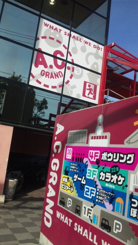 A.C.グランドのレポート写真2（レッツなシニア）