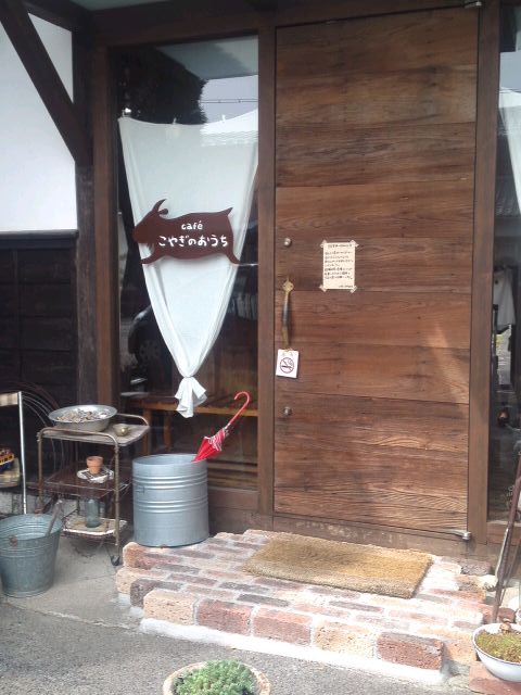cafe こやぎのおうちのレポート写真3（nonki）