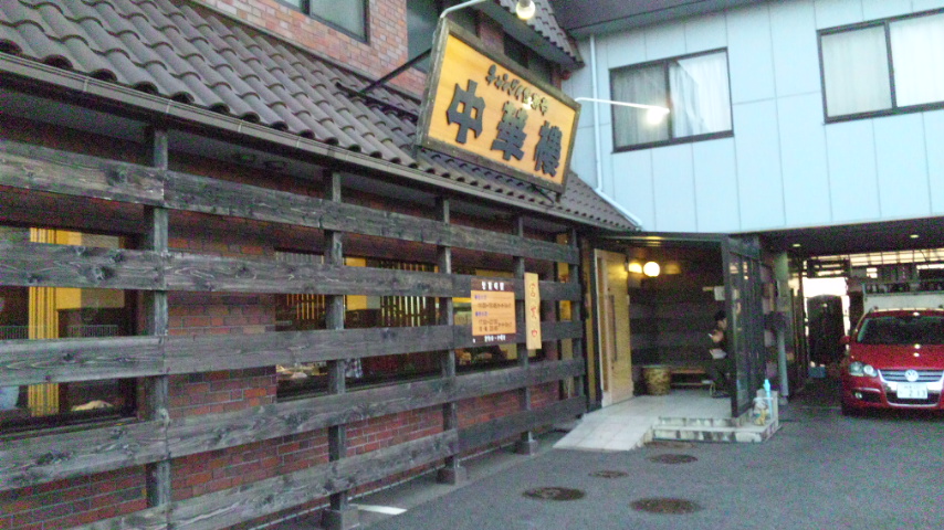 中華樓のレポート写真5（レッツなシニア）