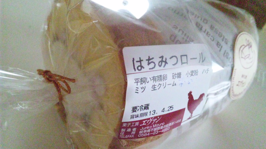 慈鶏園のレポート写真2（レッツなシニア）