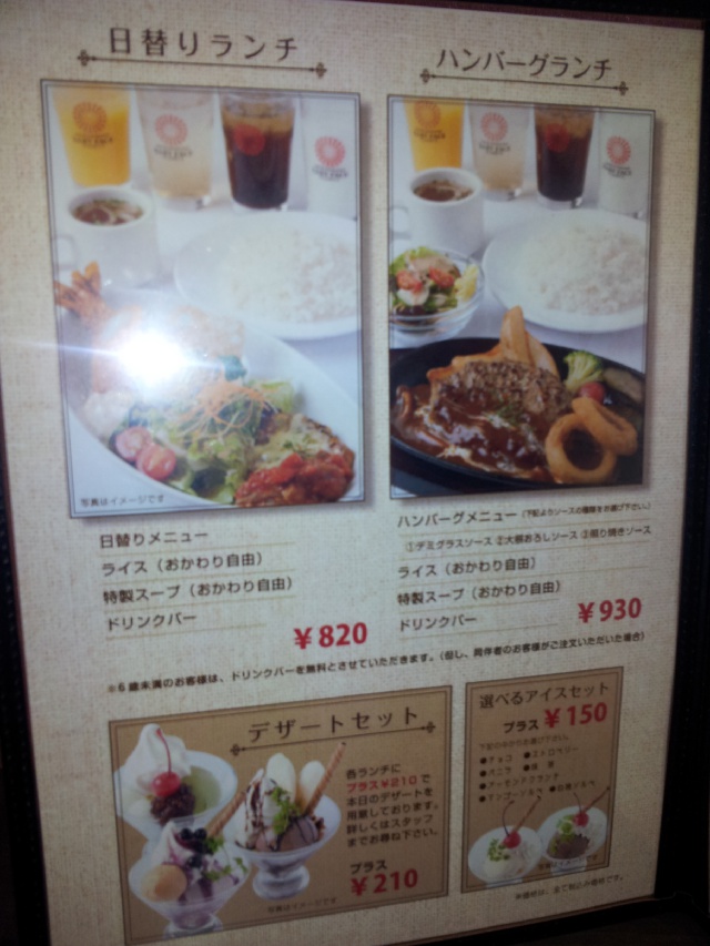 BABY FACE PLANET'S 岐阜店のレポート写真3（mogu）