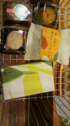 恵那川上屋 岐阜柳ケ瀬店(栗市栗座)のレポート写真3（りょーちん）