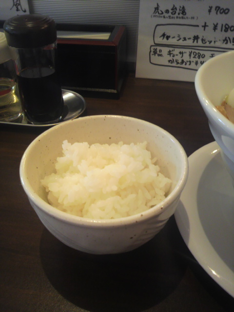 麺や 風虎のレポート写真2（ポニョ）