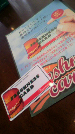FRESHNESS BURGER モレラ岐阜店のレポート写真3（りょーちん）