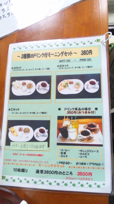 カフェ PLUSのレポート写真4（レッツなシニア）