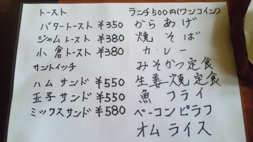 カフェ PLUSのレポート写真5（レッツなシニア）