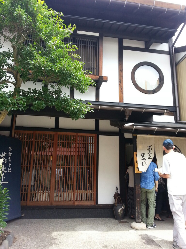 蕎麦正まつい 郡上八幡店のレポート写真1（レッツなシニア）