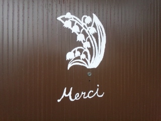 焼菓子 Merciのレポート写真2（める）