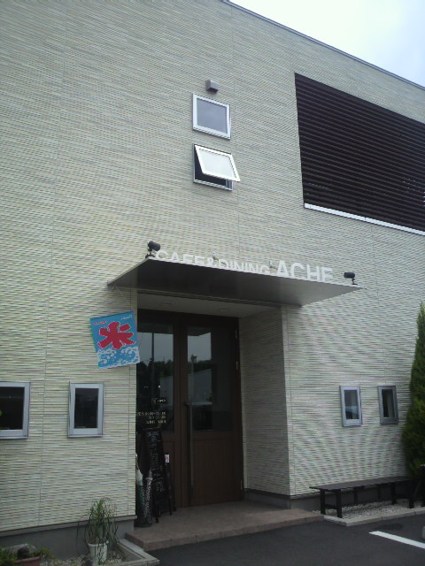 CAFE&DINING ACHEのレポート写真4（ポニョ）