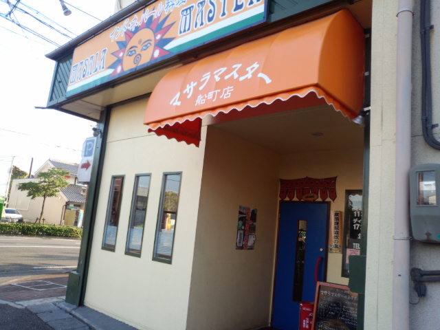 インドネパール料理 MASALA MASTER 船町店のレポート写真1（もちょ）