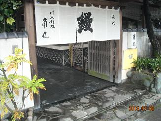 角丸のレポート写真1（レッツなシニア）