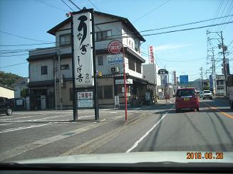 しげ吉のレポート写真1（レッツなシニア）