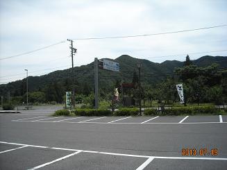 道の駅 夢さんさん谷汲のレポート写真2（レッツなシニア）