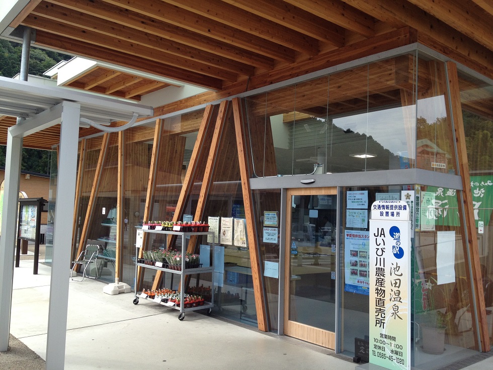 道の駅 池田温泉のレポート写真2（マロン）