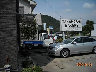 TAKAHASHI BAKERYのレポート写真3（レッツなシニア）