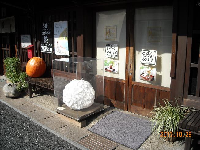 美濃町家 Mam'sのレポート写真1（レッツなシニア）