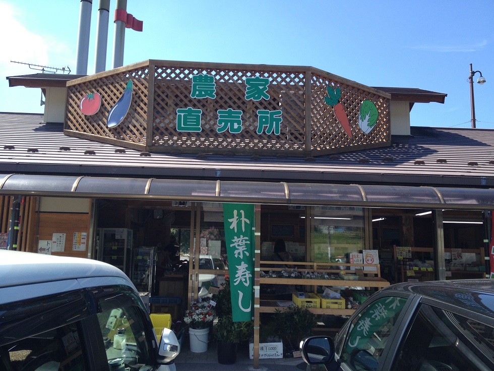 道の駅 花街道付知のレポート写真2（マロン）