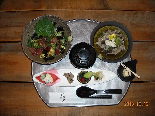 味和居 ほっこりのレポート写真2（レッツなシニア）