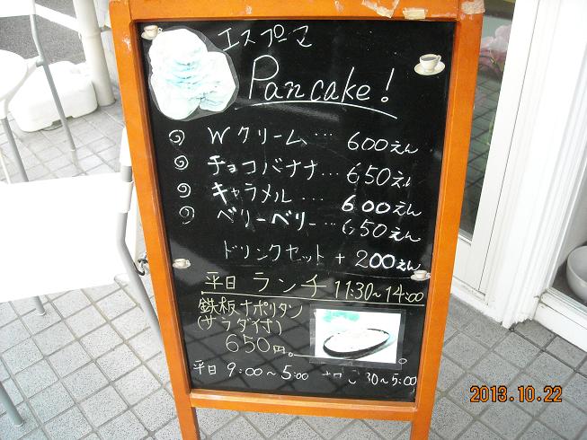 Blue Cafeのレポート写真2（レッツなシニア）