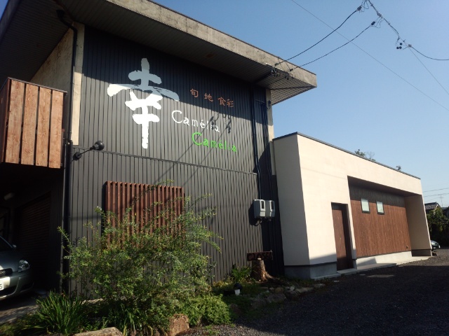 幸 cameliaのレポート写真3（トコてん3）