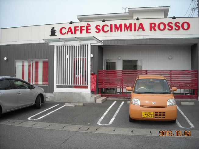 CAFFE SCIMMIA ROSSOのレポート写真3（レッツなシニア）