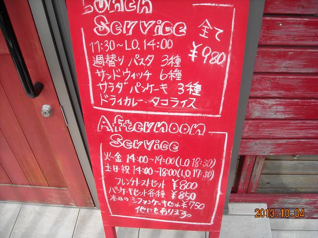 CAFFE SCIMMIA ROSSOのレポート写真4（レッツなシニア）