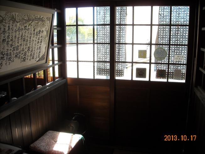宇留摩庵 一服茶屋 花の木のレポート写真4（レッツなシニア）
