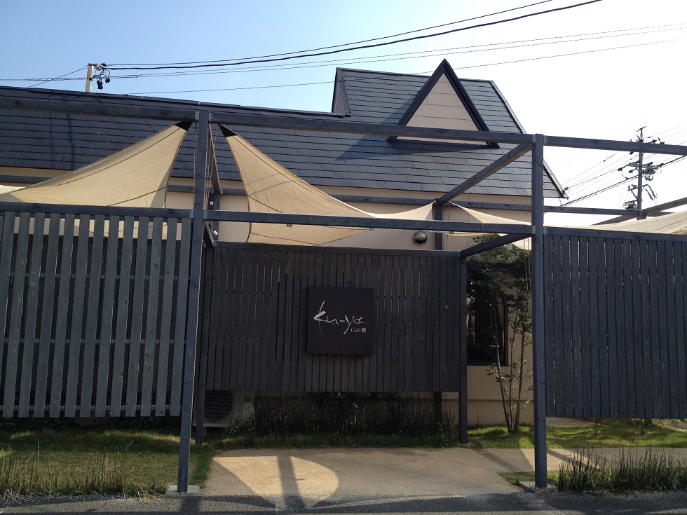 カフェ Ku-yaのレポート写真4（マロン）