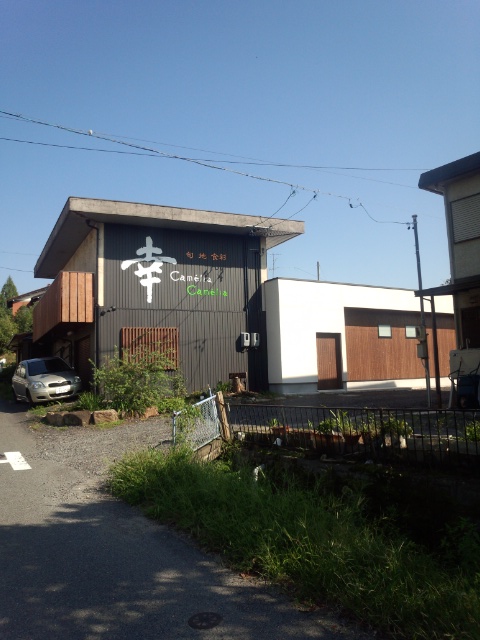 幸 cameliaのレポート写真5（トコてん3）