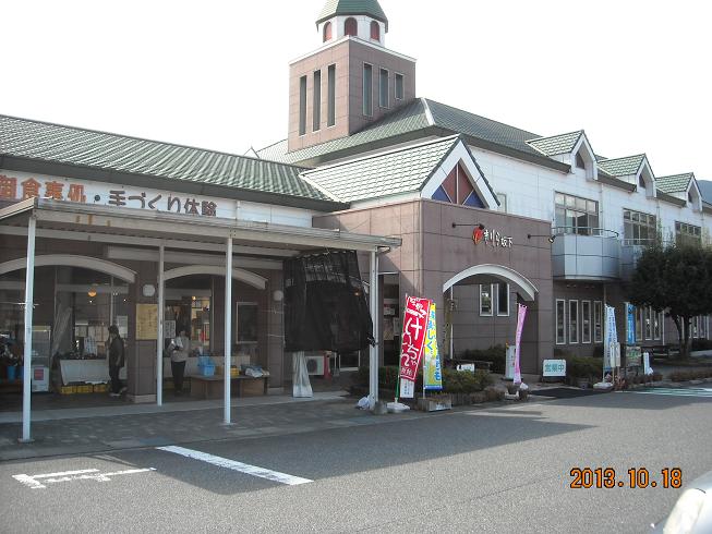 道の駅 きりら坂下のレポート写真5（レッツなシニア）