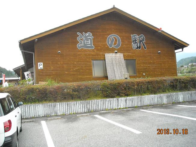 道の駅 五木のやかた・かわうえのレポート写真5（レッツなシニア）