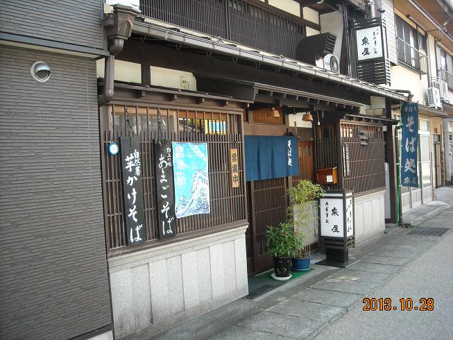 泉屋のレポート写真5（レッツなシニア）
