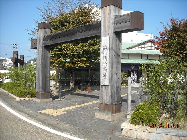 濃州関所茶屋のレポート写真1（レッツなシニア）