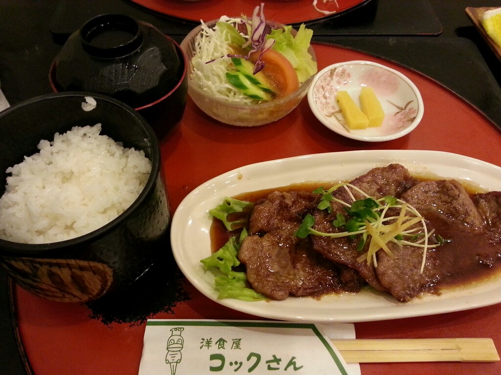 洋食屋 コックさんのレポート写真1（レッツなシニア）