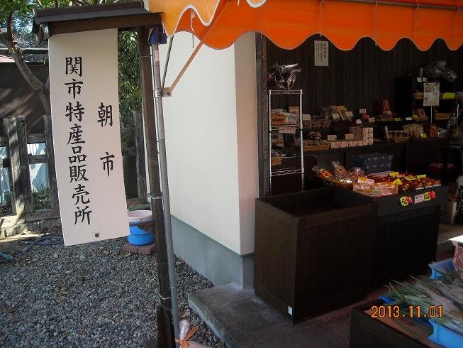 濃州関所茶屋のレポート写真2（レッツなシニア）