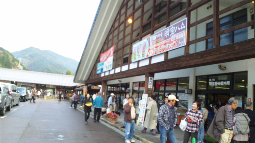 道の駅 明宝のレポート写真2（レッツなシニア）