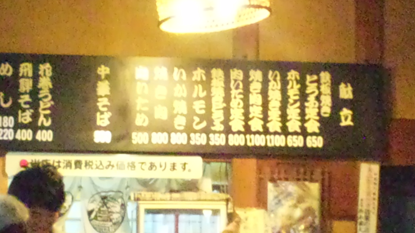 国八食堂のレポート写真3（レッツなシニア）