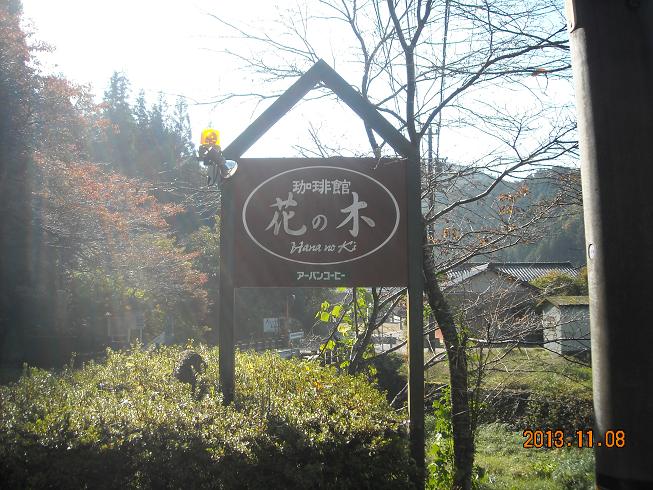 みんなの小路 花ノ木のレポート写真3（レッツなシニア）