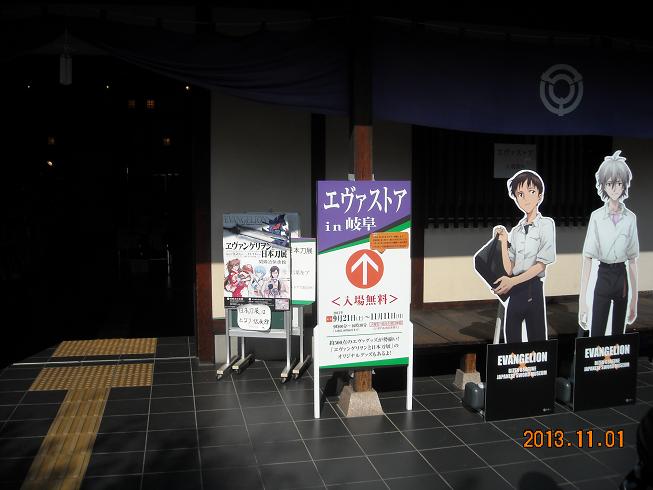 濃州関所茶屋のレポート写真4（レッツなシニア）
