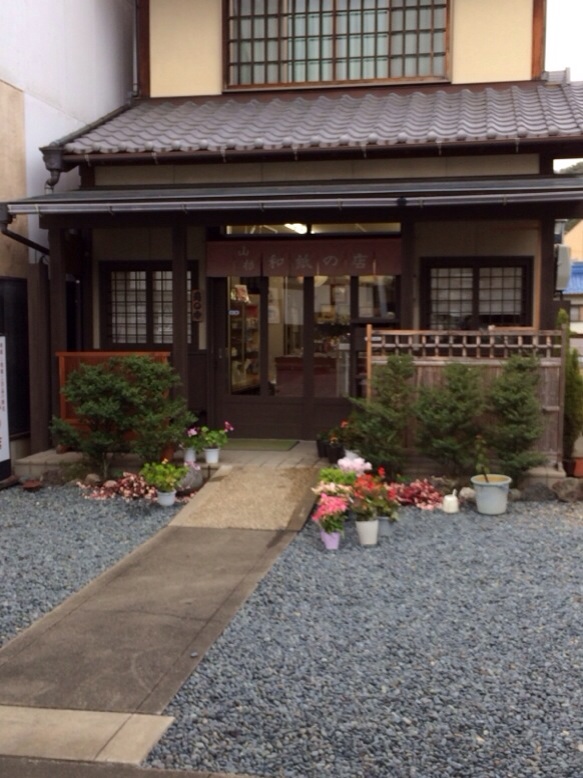 山根和紙の店のレポート写真1（melimero）