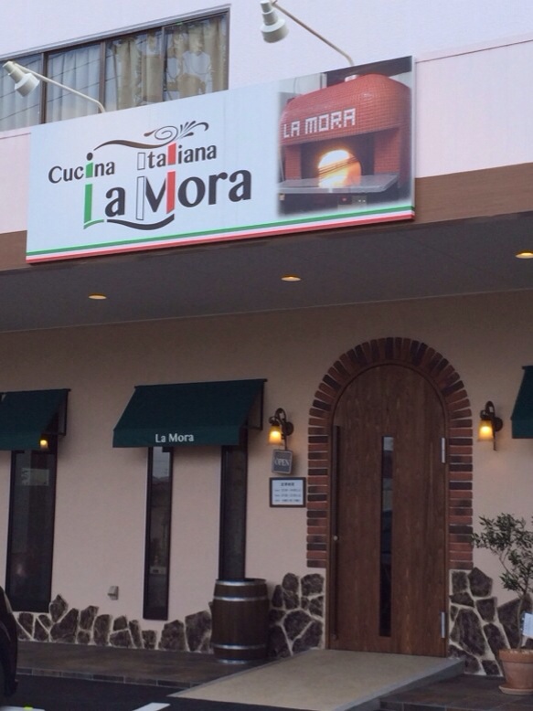 Cucina Italiana La Moraのレポート写真1（melimero）