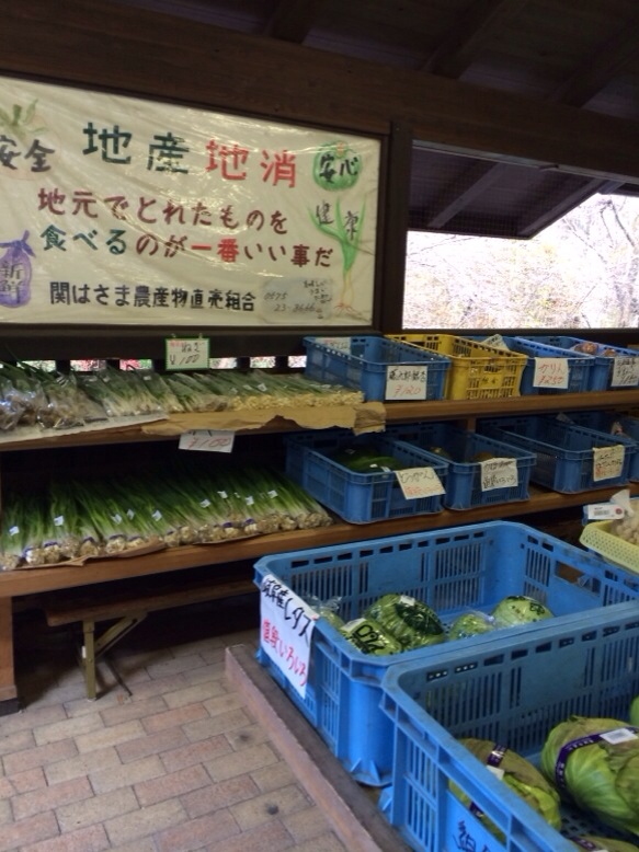 関・はさま農産物直売所のレポート写真2（melimero）